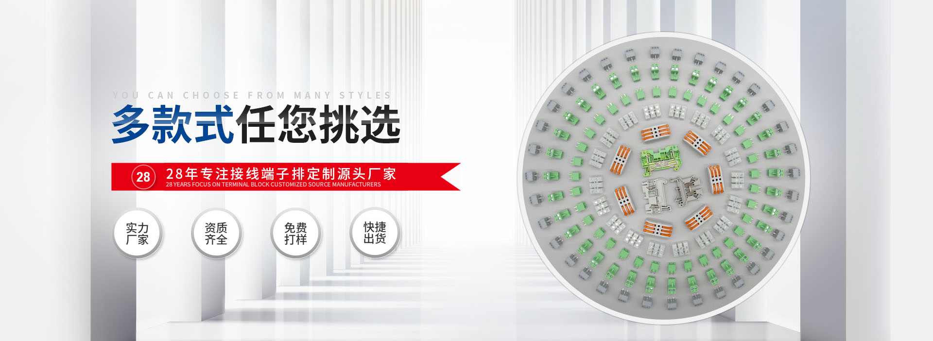 金龙电子 金龙电子